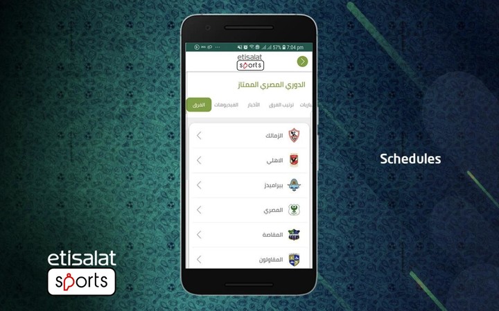 etisalat Sports screenshot image 9_Androidswiki.net
