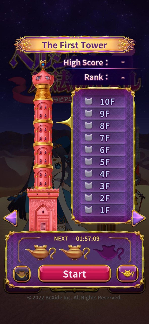 ペルシャと魔法のパズル screenshot image 2_Popularmodapk.com