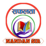 Safalta Nandan Sir Online1.4.48.2_Androidswiki.net