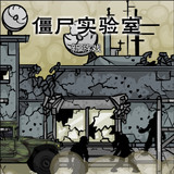 Lab of the Dead<span>(NO ADS)</span>1.00.30-patreon_Androidswiki.net