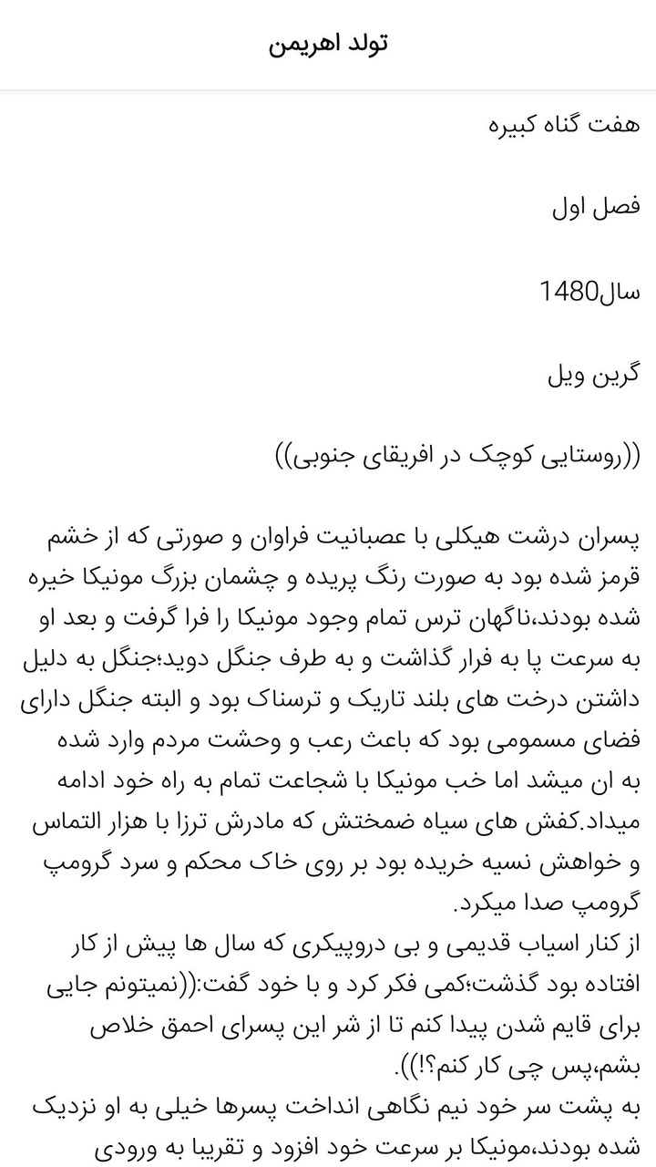 Scary playhouse 3 for mr. hop screenshot image 8_Androidswiki.net
