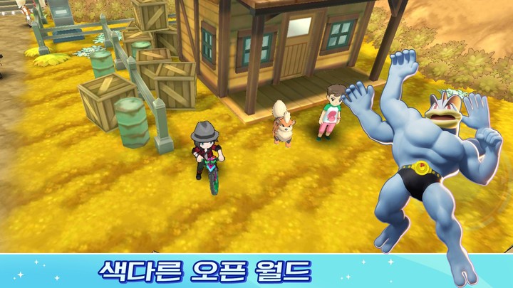 판타지 월드 screenshot image 2_Androidswiki.net