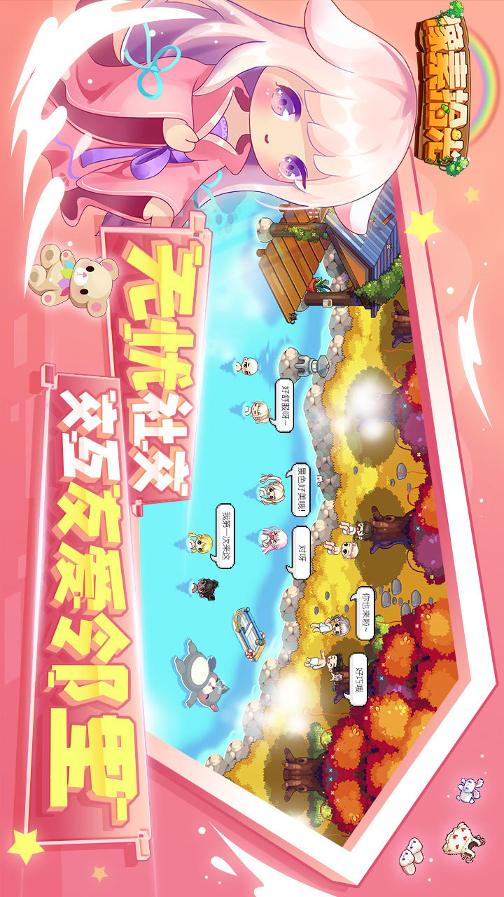 Granny<span>(mod menu)</span> screenshot image 5_Androidswiki.net