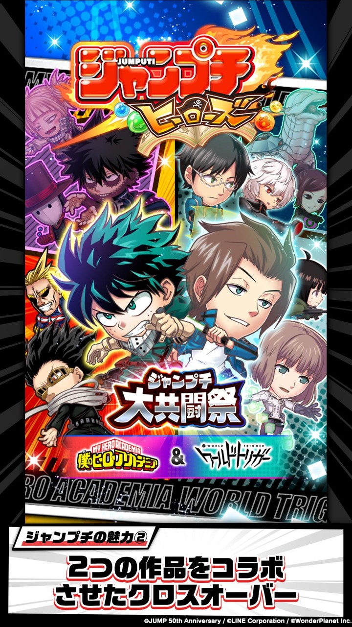 supertype screenshot image 2_Androidswiki.net