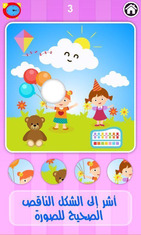 جزيرة الكنز تحدي وذكاء ومغامرة screenshot image 5_Androidswiki.net