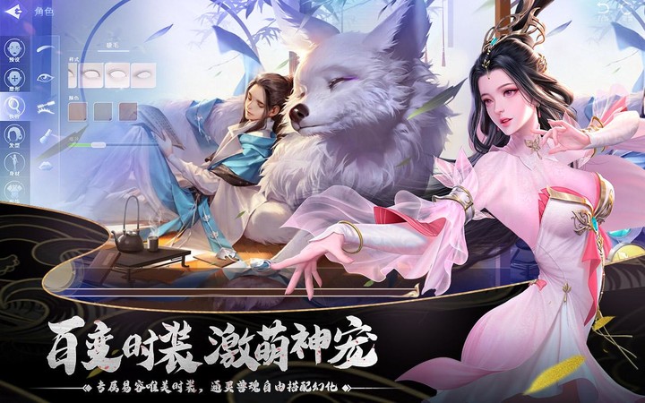 九州侠影录3D -快意恩仇，马上来战 screenshot image 6_Androidswiki.net