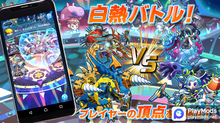 エイリアンのたまご - 放置系バトル育成RPGゲームアプリ<span>(Mod Menu)</span> screenshot image 5_Androidswiki.net