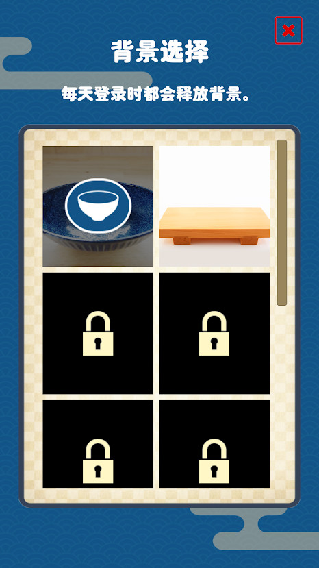 RabbitSushi screenshot image 8_Androidswiki.net