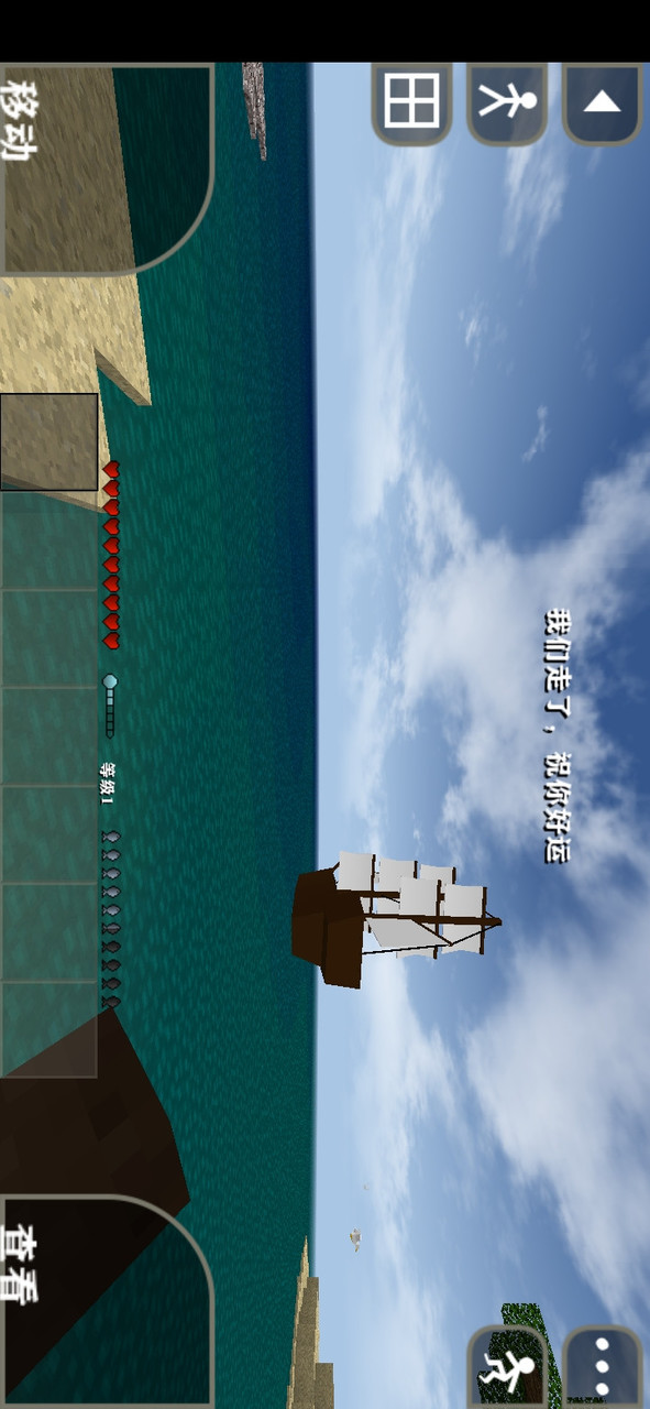 生存战争:金属狂潮<span>(user made)</span> screenshot image 4_Androidswiki.net