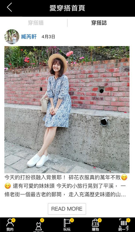 OB嚴選 - 會員消費熊幣加倍 screenshot image 3_Androidswiki.net