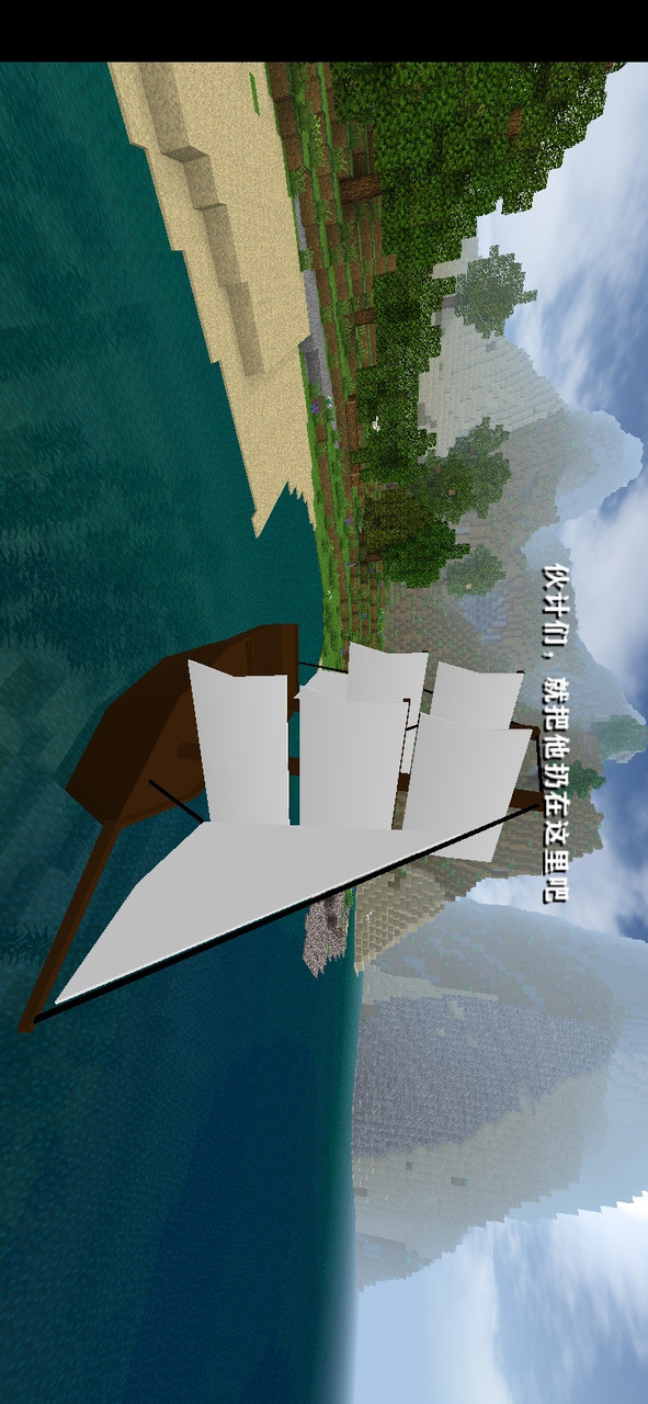 生存战争:金属狂潮<span>(user made)</span> screenshot image 3_Androidswiki.net