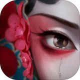 Paper wedding clothes 2 Zang Ling Village (beta version)1.0.1_Androidswiki.net