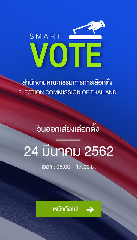 SMART VOTE screenshot image 19_Popularmodapk.com
