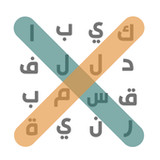 كلمة السر : لعبة بحث عن كلمات0.9_Androidswiki.net