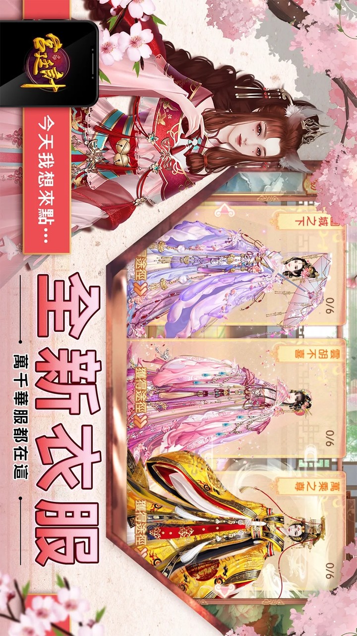 Hapunan<span>(No Ads)</span> screenshot image 2_Androidswiki.net