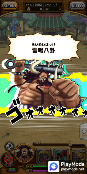 ONE PIECE サウザンドストーム<span>(Mod Menu)</span> screenshot image 3_Androidswiki.net