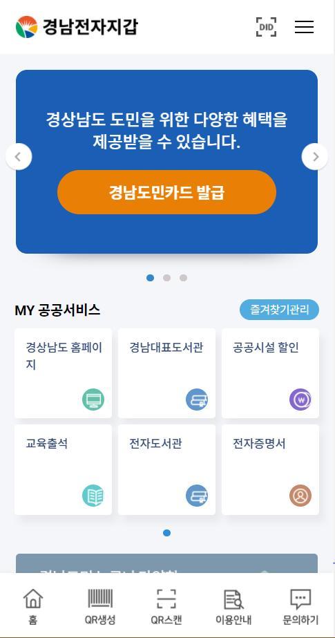 Forza: Horizon4<span>(NO ADS)</span> screenshot image 1_Androidswiki.net