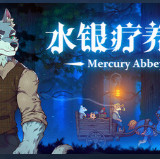 水银疗养院PC电脑版1.0_Androidswiki.net