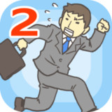 Ditching Work2-room escape game<span>(No Ads)</span>2.1_Androidswiki.net
