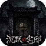 Silent Manor<span>(No Ads Free Rewards)</span>1.0.0_Androidswiki.net