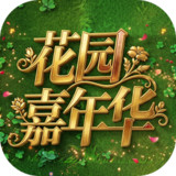 Plants vs. Zombies<span>(Garden Carnival)</span>0.0.1_Androidswiki.net