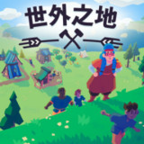 The Outworld<span>(Free Download)</span>b2abff6_Androidswiki.net