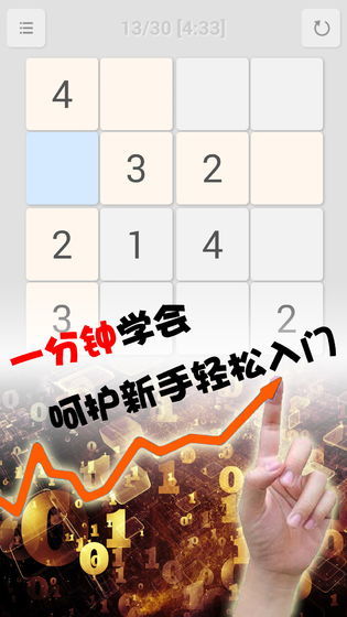 All people Of Sudoku screenshot image 3_Popularmodapk.com