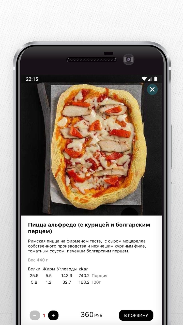 Beerlogovo Delivery - доставка screenshot image 8_Androidswiki.net