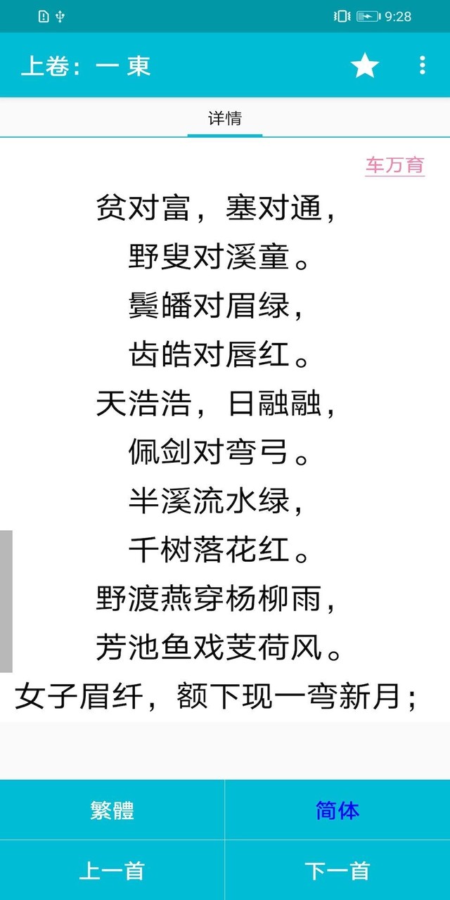 Sweet Love Live Wallpaper screenshot image 4_Popularmodapk.com