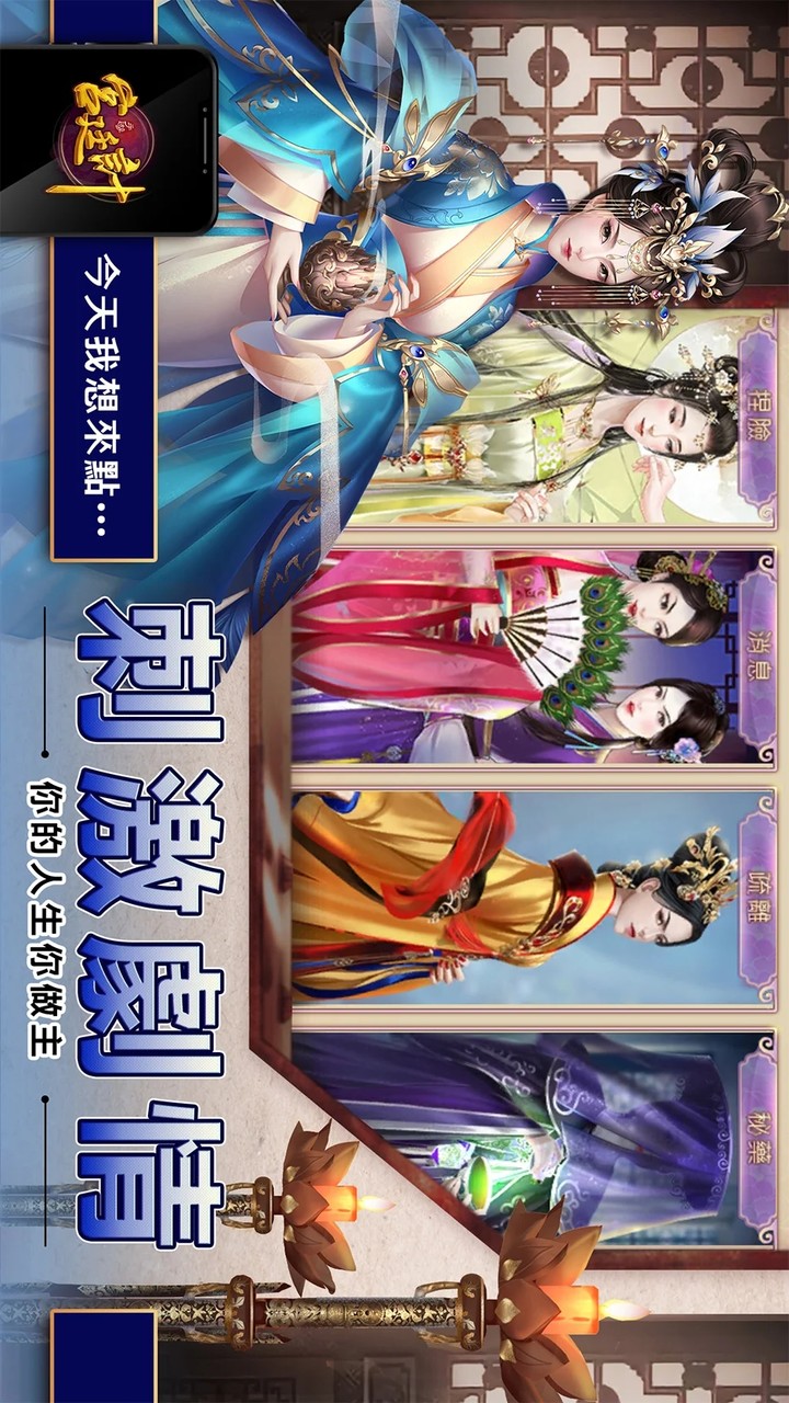 Hapunan<span>(No Ads)</span> screenshot image 1_Androidswiki.net