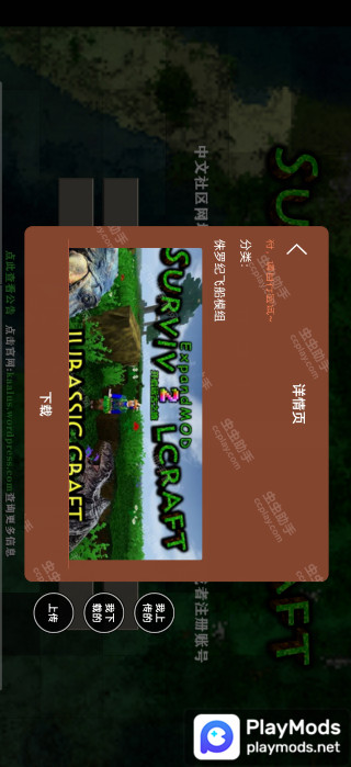 Sprunki-Exchange Edition<span>(Player-made)</span> screenshot image 1_Androidswiki.net