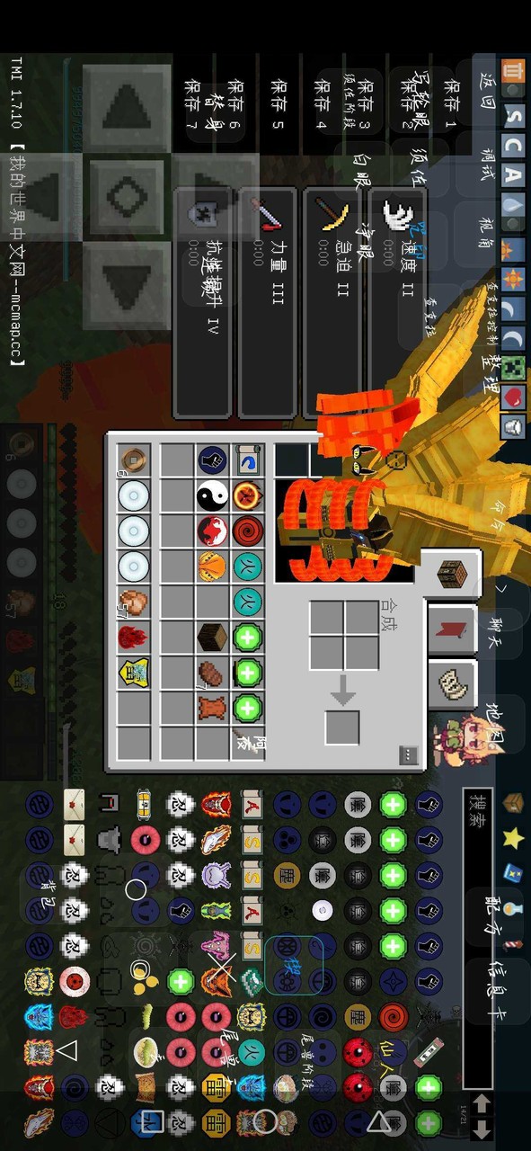 Minecraft<span>(Naruto Magic Revised Version)</span> screenshot image 1_Androidswiki.net