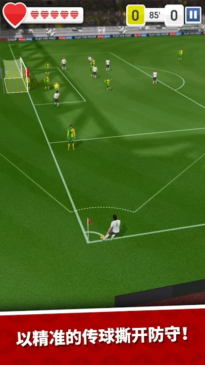 Score! Hero<span>(Unlimited Currency)</span> screenshot image 3_Androidswiki.net