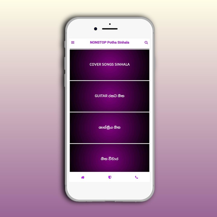 Nonstop Sindu Potha - Sinhala screenshot image 2_Popularmodapk.com