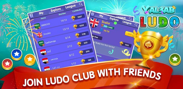 Yal3ab Ludo screenshot image 3_Androidswiki.net