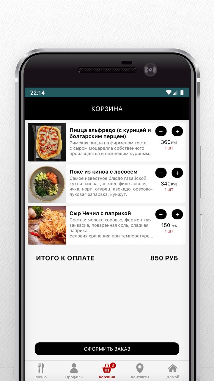 Beerlogovo Delivery - доставка screenshot image 9_Androidswiki.net