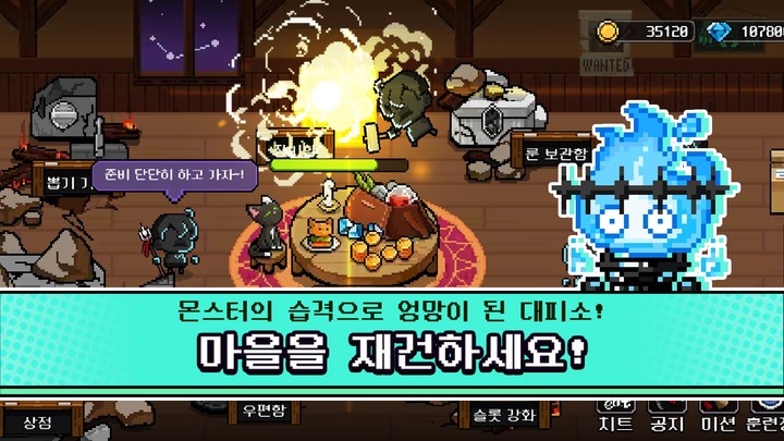 모여라 무명용사단 : 수집형RPG 전략조합스테이지돌파 screenshot image 4_Androidswiki.net