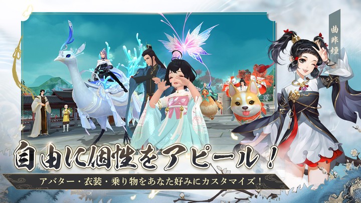 ソード＆ブレイド screenshot image 4_Androidswiki.net