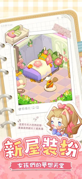 Biz Builder Delux SP screenshot image 2_Popularmodapk.com