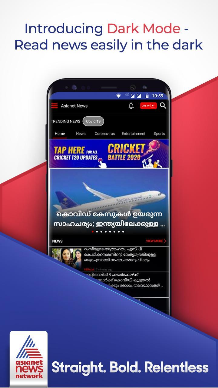 Asianet News Official: Latest News, Live TV App screenshot image 1_Popularmodapk.com