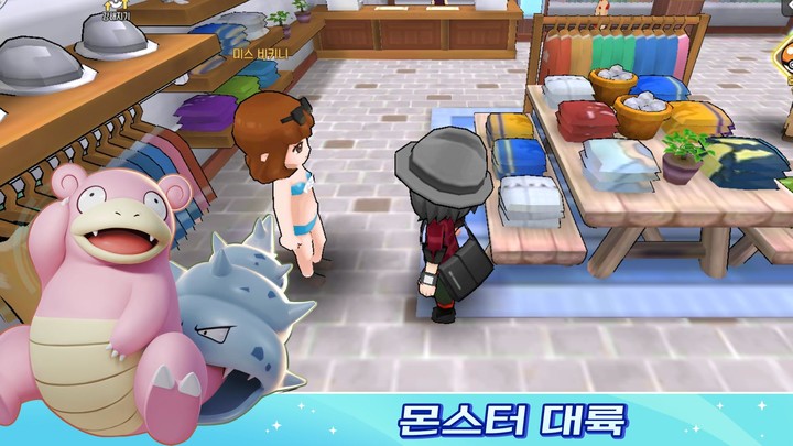 판타지 월드 screenshot image 5_Androidswiki.net