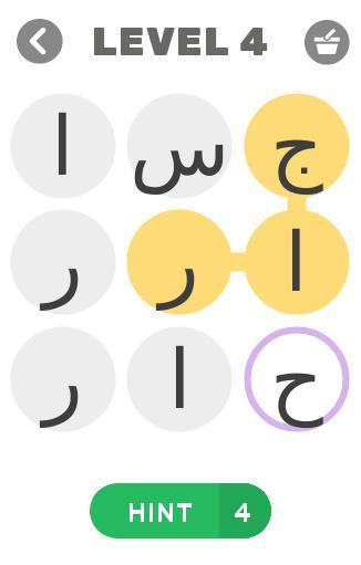كلمات متقاطعة screenshot image 3_Androidswiki.net