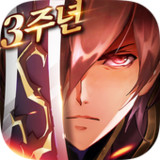랑그릿사2.8.1_Androidswiki.net