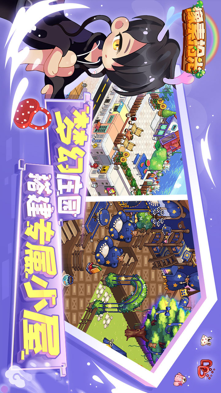 Granny<span>(mod menu)</span> screenshot image 4_Androidswiki.net