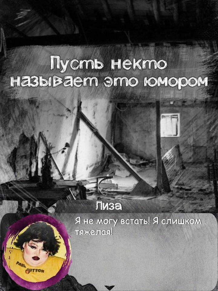 Not a children's game screenshot image 3_Androidswiki.net