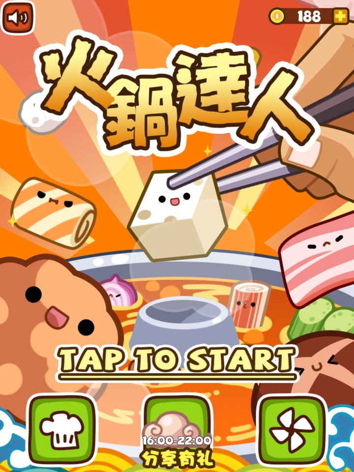 Hot Pot Master<span>(Unlock food)</span> screenshot image 1_Androidswiki.net