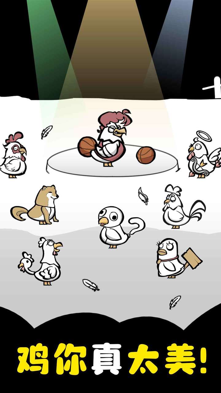 养鸡时长两年半 screenshot image 4_Androidswiki.net