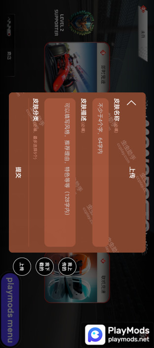 One More Brick screenshot image 3_Androidswiki.net