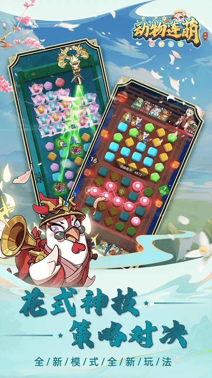 RISING JOBBIES<span>(Mod Menu)</span> screenshot image 2_Androidswiki.net