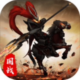 国之战魂1.3.0_Androidswiki.net